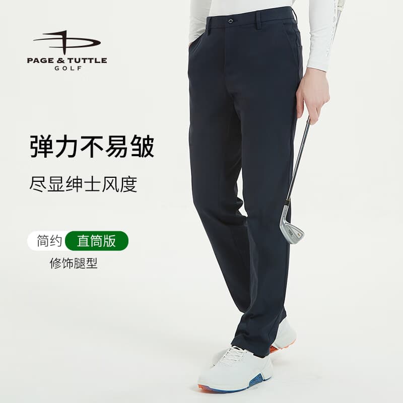 PAGE&TUTTLE佩奇塔特高尔夫男裤子保暖运动长裤裤子男士球裤男装golf服装冬裤 PT-G96809H-藏青色日本面料 秋冬 L