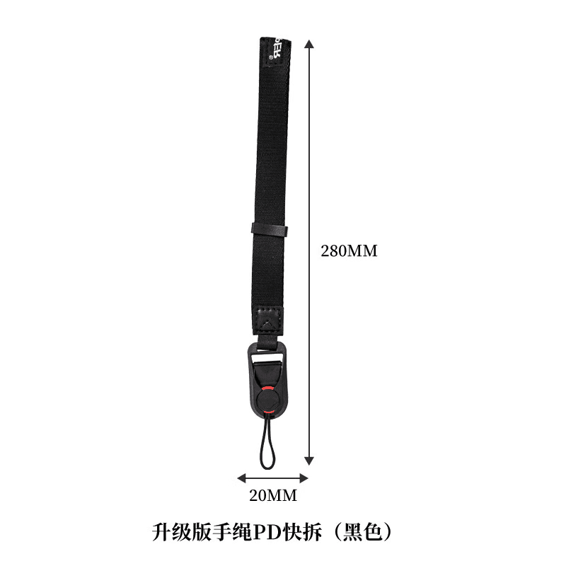 埠帝相机手腕带pd快拆挂绳适用索尼佳能尼康富士单反配件手绳 手绳PD快拆（黑色）轻巧款