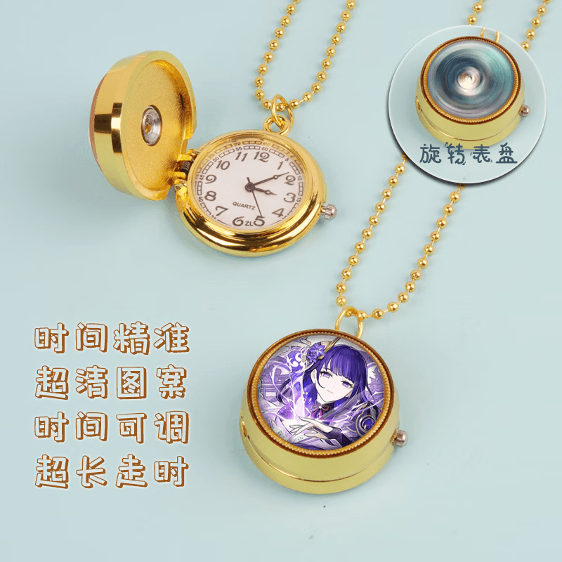 佳依乐原神神里绫华周边怀表 神之眼可时间款挂件合金材质原神周边的 雷电将军-怀表 贈2颗摩拉金币