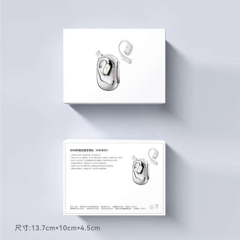 私模蓝牙耳机不入耳夹式耳机大电量超长续航无线降噪运动蓝牙耳机 白色.【一件请点击代发下单】 60H+超长续航