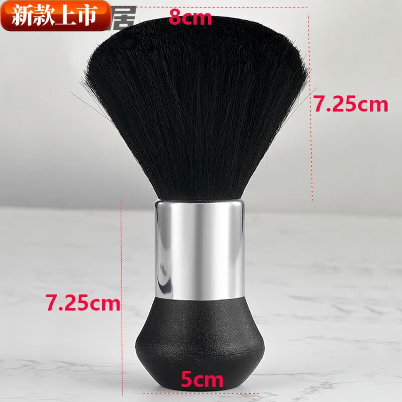 家居理发师扫头发刷子美发软毛刷清洁剪发扫碎发刷家庭理发店用的  羊毛担扫