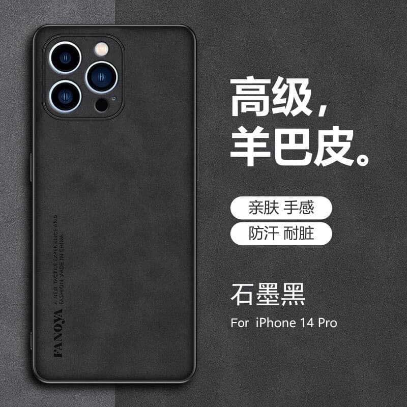 思华年 苹果14Pro手机壳防摔高档素皮壳手机套男iphone14Pro新款羊巴皮全包边皮纹商务轻奢 iphone14Pro【石墨黑】