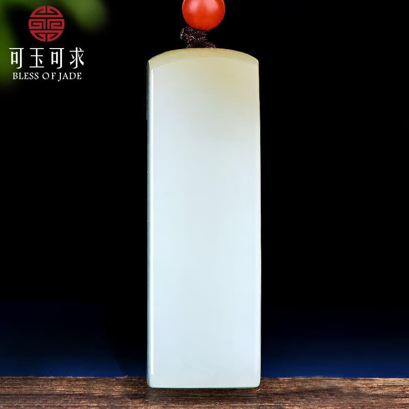 可玉可求孤品无事牌和田玉吊坠 男女款带糖色和田玉平安无事牌玉佩  款一 带糖羊脂白玉M9223f