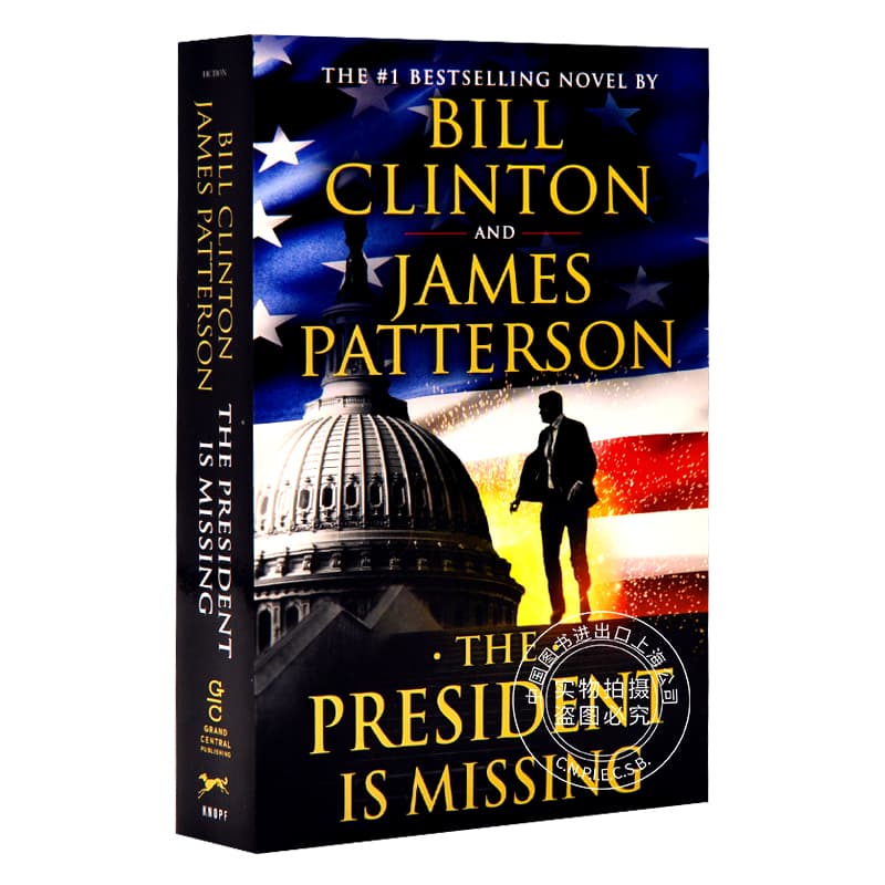 失踪的总统 The President Is Missing: A Novel   英文进口原版