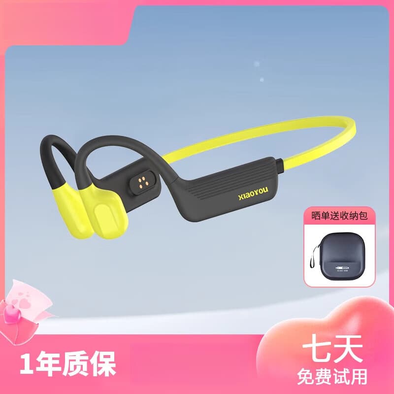 小幽骨传导游泳蓝牙耳机防水跑步运动健身专用不入耳无线挂耳式X8 X18荧光绿8G内存8级防水