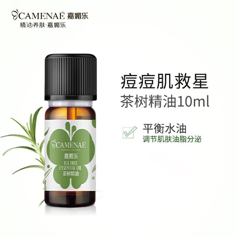 嘉媚乐（CAMENAE）茶树精油平衡水油天然温和抗痘淡痕清洁单方精油10ml