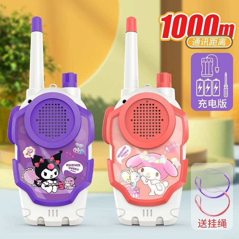 儿童对讲机4-12岁可充电子无线传呼机一对宝宝早教玩具女男孩 的 充电款1千'米库洛'米+美乐蒂