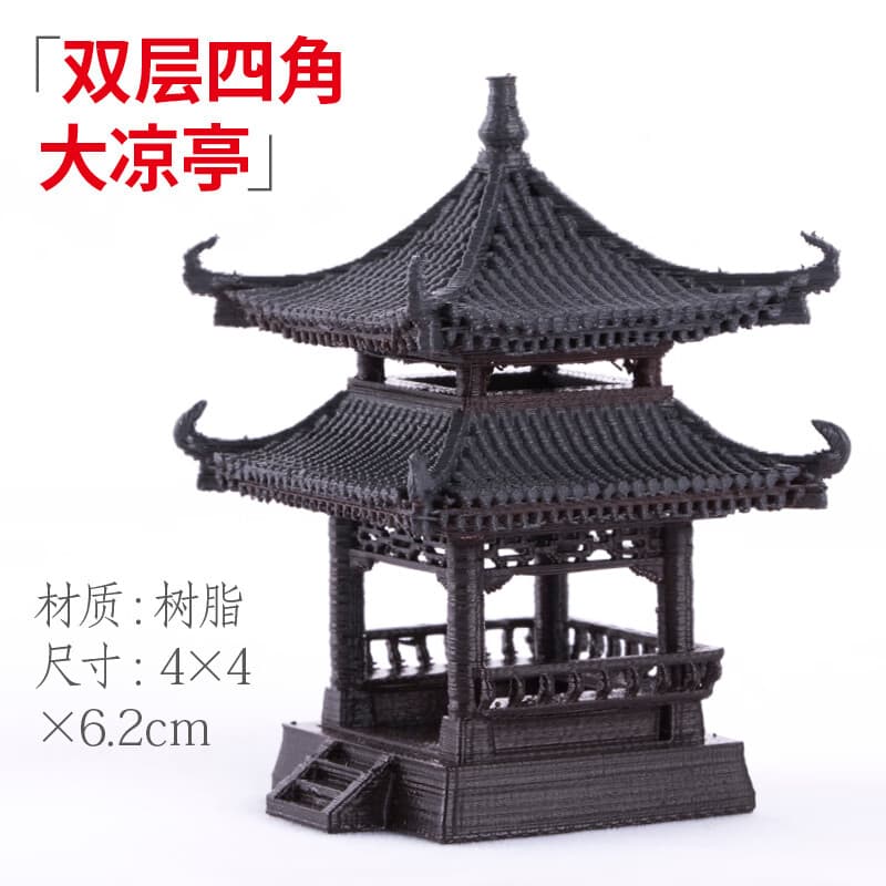 3D打印假山凉亭传统古典建筑模型吸水石上水 双层四角大凉亭