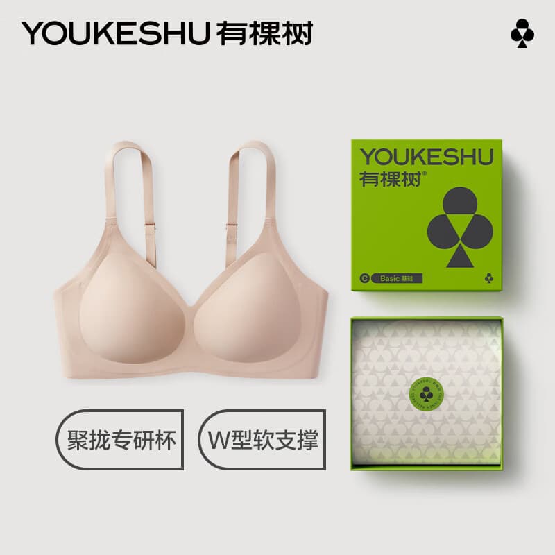 有棵树内衣女软支撑聚拢收副乳无痕防下垂无钢圈大胸显小文胸罩