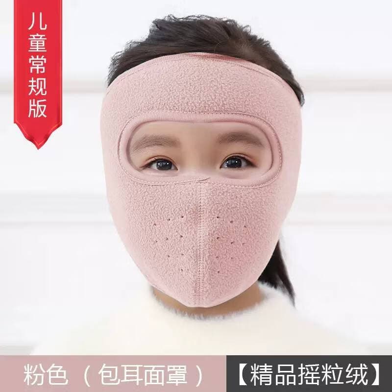 骑车用的保暖面罩 冬天防寒保暖面罩儿童全脸防护骑行电动车防的 儿童-短款粉色