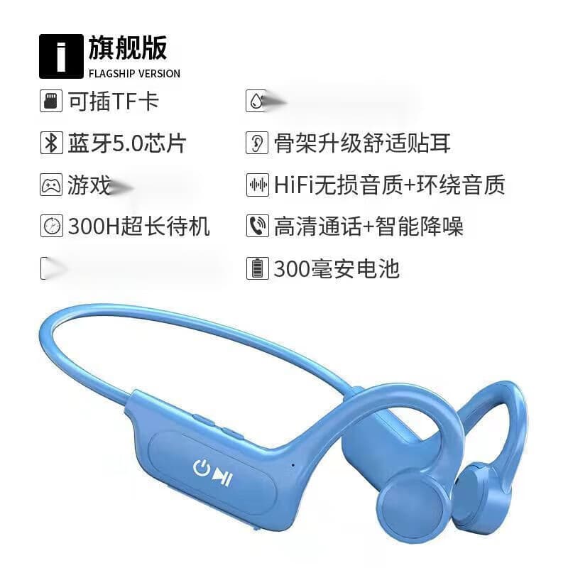 品怡不入耳无线蓝牙耳机插内存卡运动IOS安卓 蓝色 带内存卡