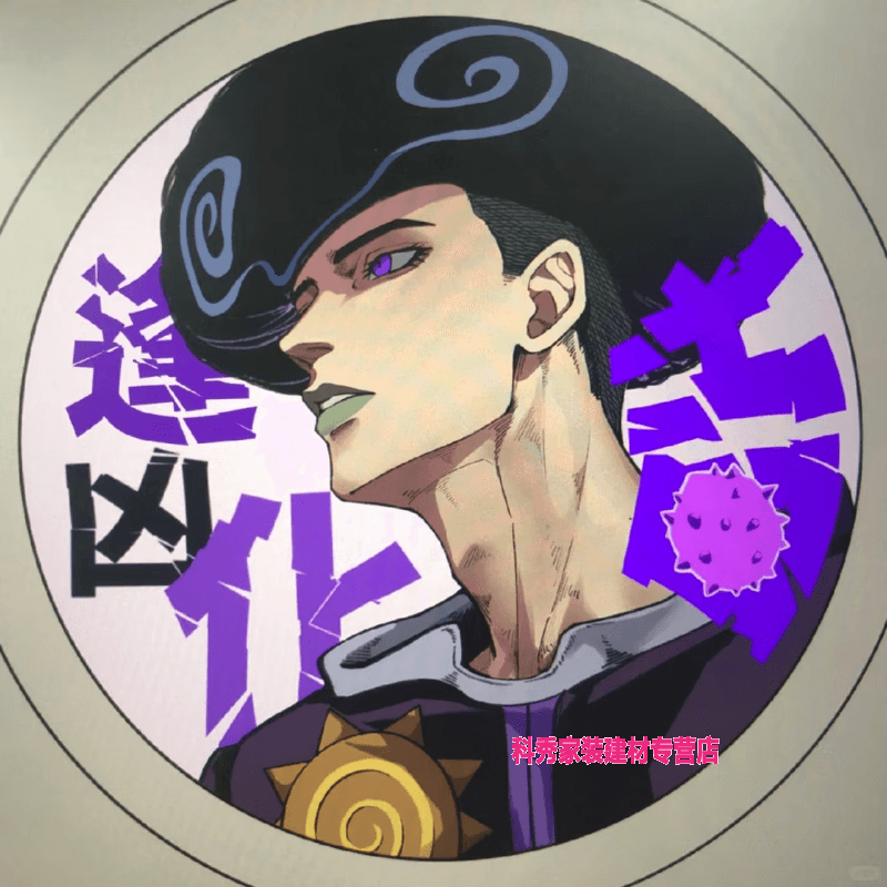 佳依乐jojo的奇妙冒险飙马野郎谷子 吧唧周边二次徽章动漫礼物的 款式一