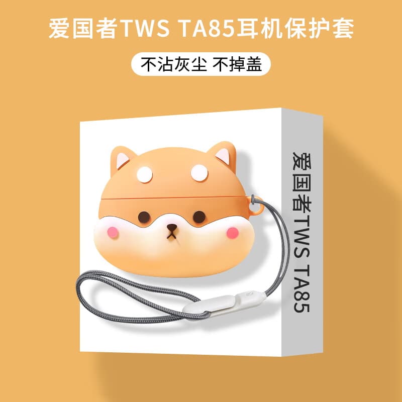 广齐信适用爱国者TA85蓝牙耳机保护套卡通全包爱国者TWS TA85保护壳透明潮男女款爱国者tws ta85耳机壳 柯基狗【赠可扣挂绳+防丢扣】 爱国者TA85