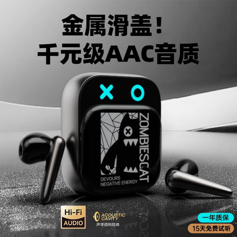 魔鬼猫B6蓝牙耳机真无线半入耳式蓝牙5.3长续航降噪低延迟高清音质音乐耳机运动跑步礼物适用于华为苹果 黑色【长续航+旋转解压】