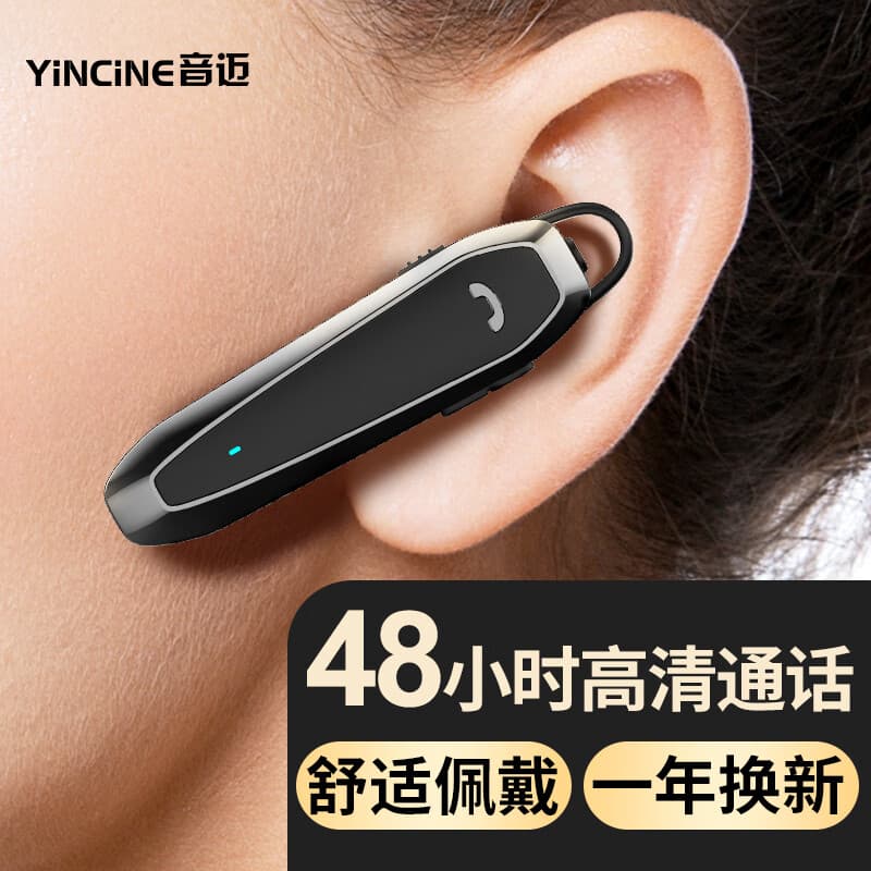 音迈 F6无线蓝牙耳机 超长续航入耳式耳机 运动跑步听歌开车载通话 适用于苹果华为小米荣耀vivoppo