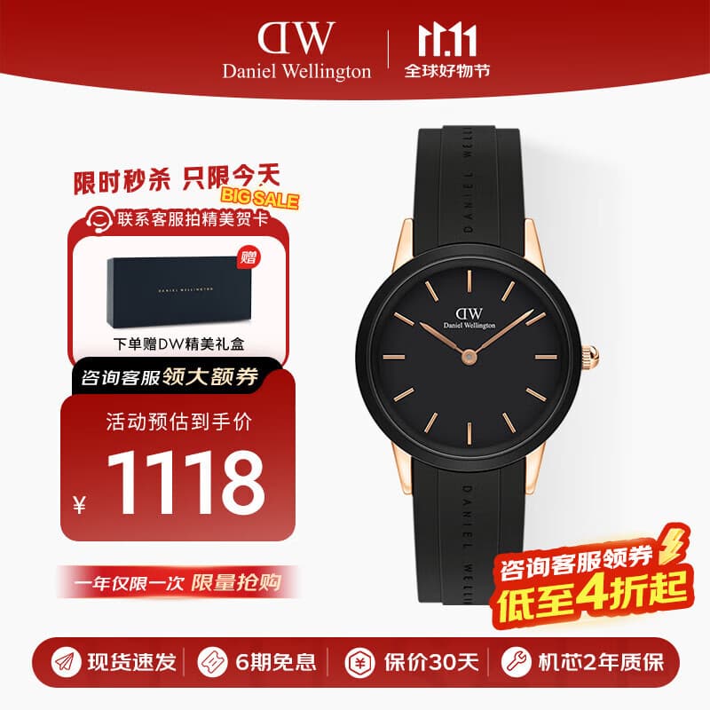 丹尼尔惠灵顿（DanielWellington）DW女表时尚欧美表石英腕表32MM送女友生日礼物 DW00100413