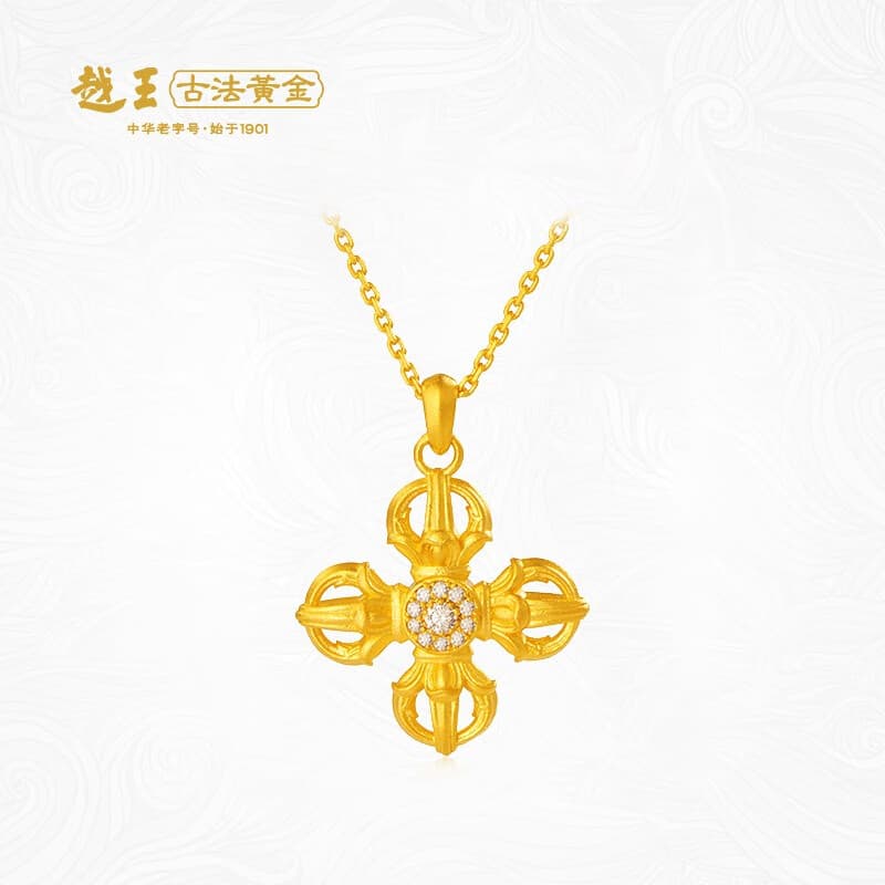 越王古法黄金如意金刚宝杵点钻足金项链女送老婆送女友生日礼物013399 金重：11.58克