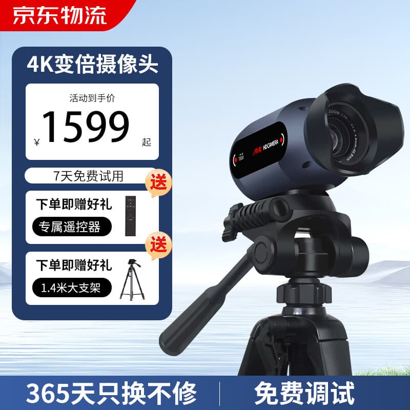 一声一视4K超清直播摄像头台式电脑美颜带货绿幕直播间变焦直播摄像机usb3.0直播摄影头