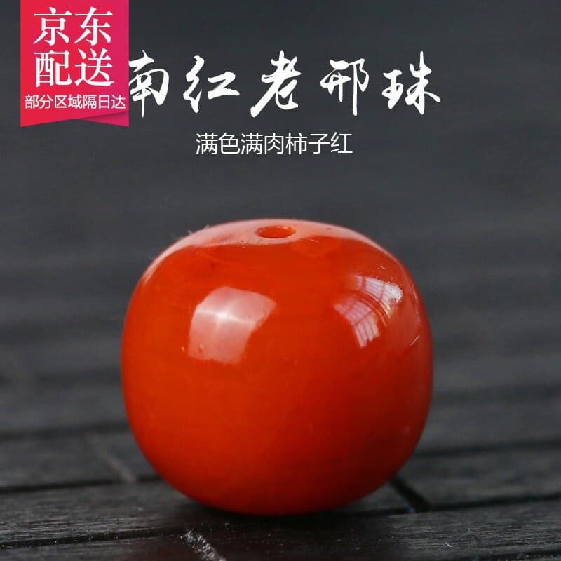 彩荷凉山瓦西锦红南红玛瑙老型珠散珠单颗桶珠顶珠文玩配饰 单【69】13.8*11.9mm