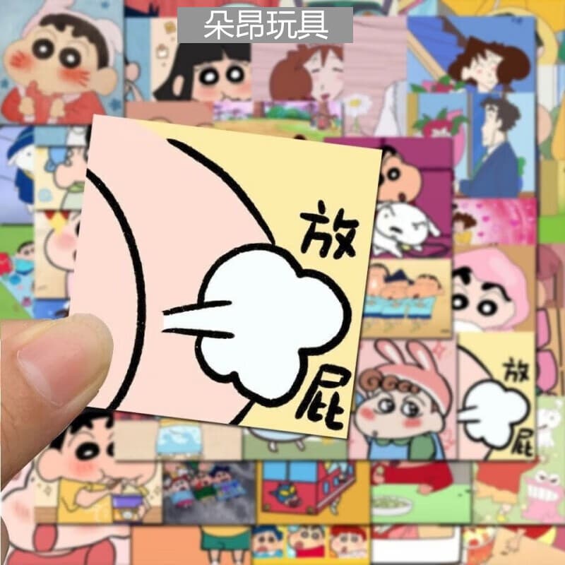 佳依乐50张蜡笔小新可爱动画卡通手账贴画不重复创意自粘图案防水贴纸的 蜡笔小新50张随机