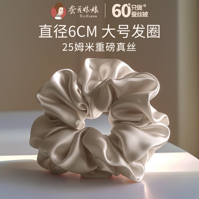 蚕花娘娘重磅真丝大肠发圈100%桑蚕丝丸子头饰头花发绳发饰 高雅灰