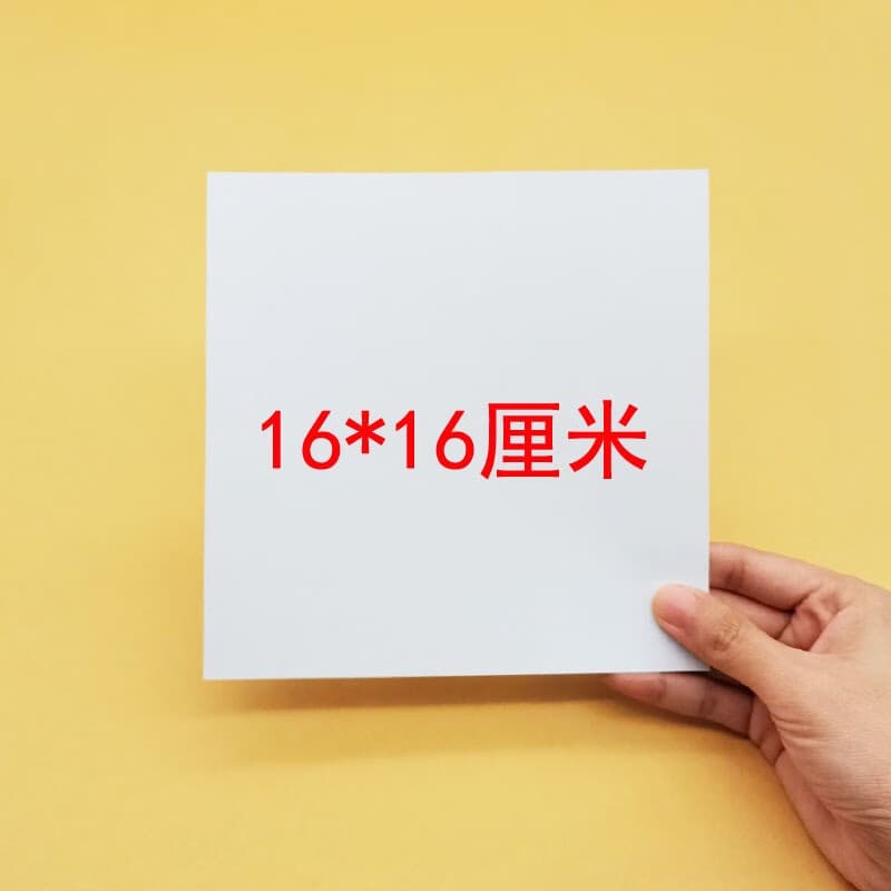 萌念正方形素描纸 180g画纸绘画纸画画纸卡纸美术水粉涂鸦水彩笔蜡笔彩绘的 16*16cm120张