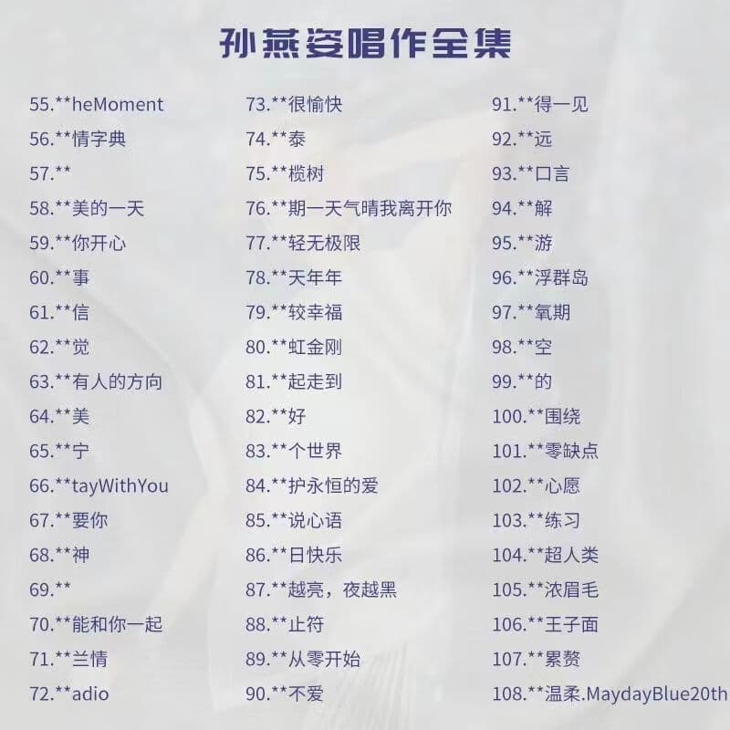 孙燕姿车载cd碟片无损音乐光盘MP3伤感情歌经典流行歌曲汽车光碟 曲汽车光碟