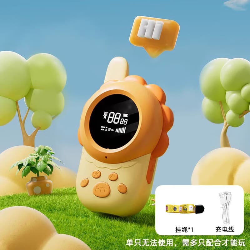 佳依乐儿童对讲机4-12岁可充电一对无线传呼宝宝子互动户外女孩玩具礼的 三公里黄-色-单只装