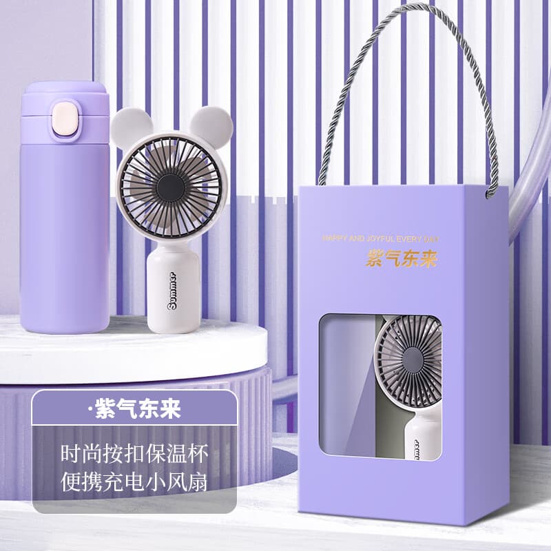 轩伴年会伴手礼实用小礼品笔记本保温杯雨伞风扇礼盒定制LOGO公司团建开业活动赠品送员工客户随手礼物 紫气东来+保温杯+风扇+礼袋