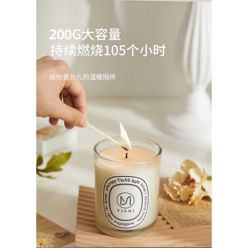 香薰蜡烛礼盒卧室内 香薰蜡烛熏香家用孕妇小孩可用小众伴手礼的 薰衣草