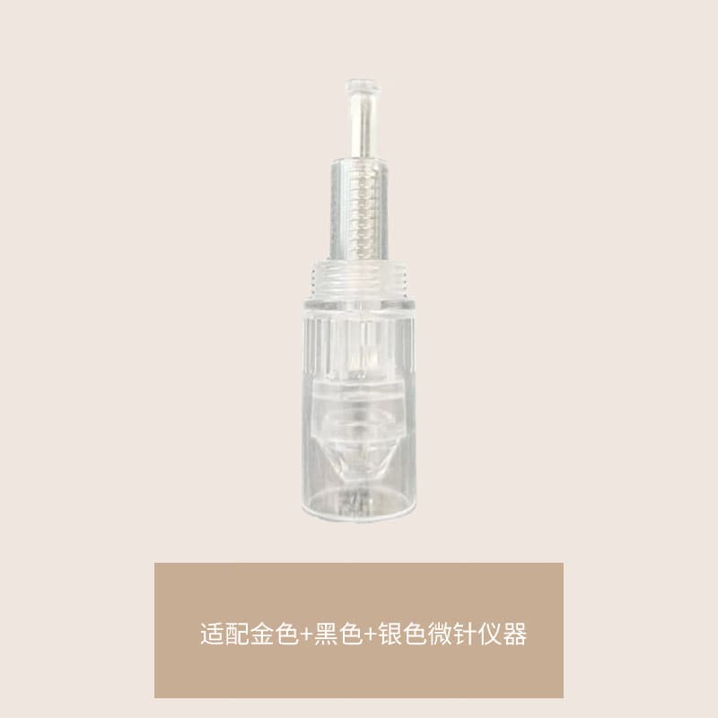西德瑞SENDERY美妆工具配件硅晶头适配金色黑色银色仪器 微针头 10件