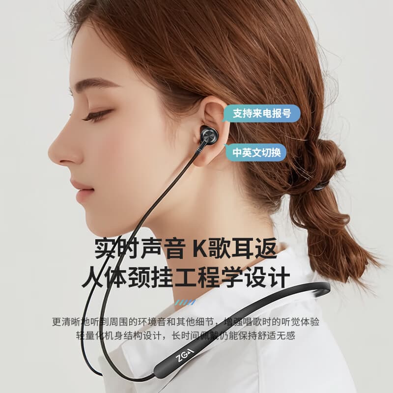 ZGA【直播适用】蓝牙耳机挂脖式入耳无线运动实时K歌耳机颈挂超长续航蓝牙耳机适用苹果安卓华为小米