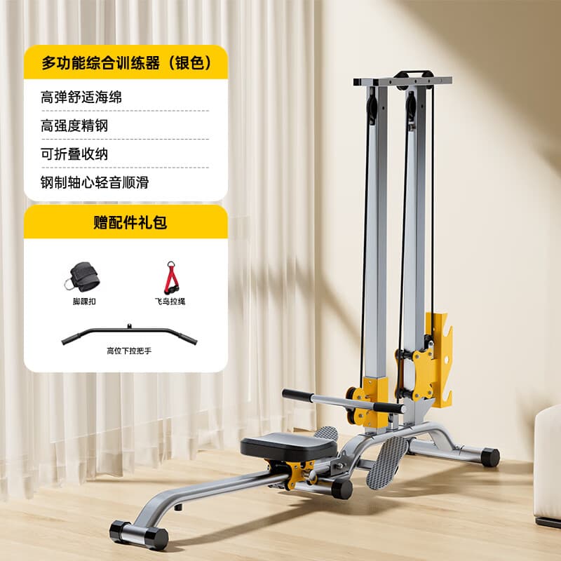 比纳哑铃划船机室内训练可折叠力量训练器综合训练器健身器材家用 银色【基础款】 普通快递