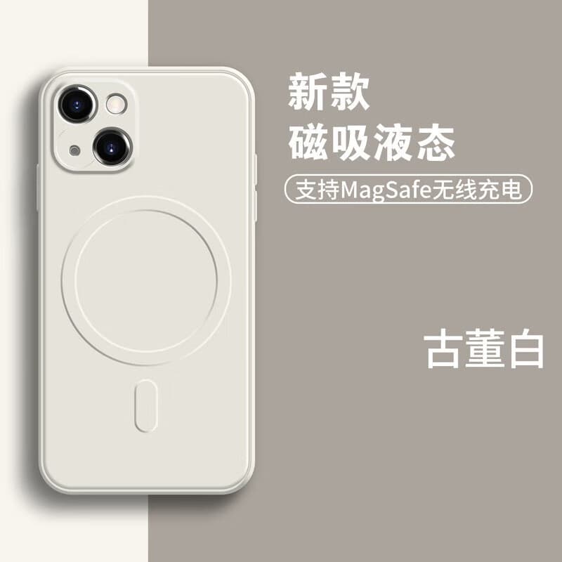 诺邦士  适用iPhone14手机壳防摔防滑磁吸全包款男女新款网红支持无线电充 古董白【MagSafe磁吸】赠钢化膜 iPhone 14