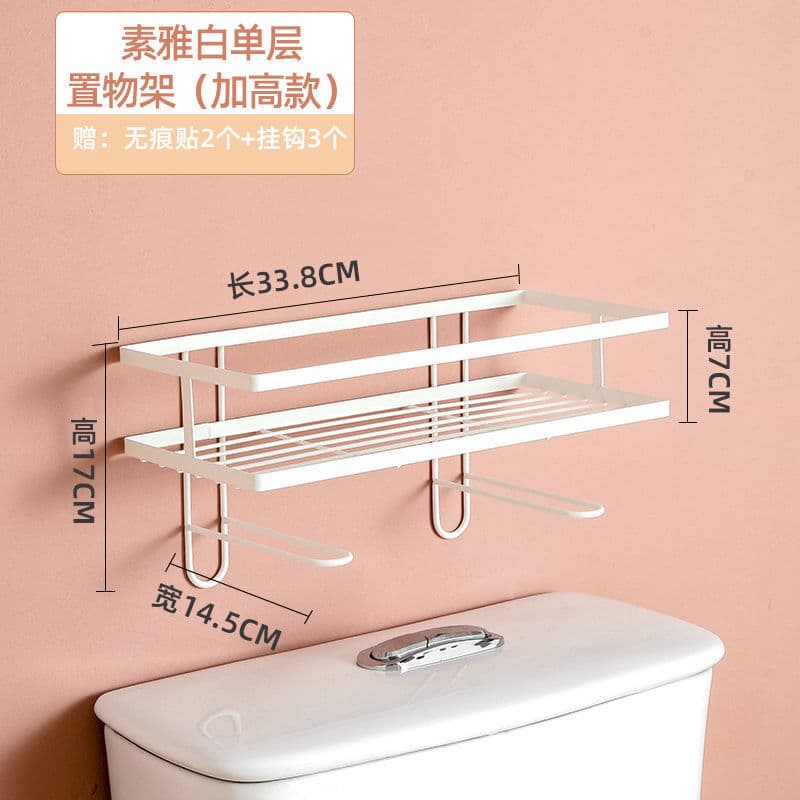 素树家居马桶置物架上方卫生间浴室壁挂多功能免打孔洗漱台坐便器的 素雅白加厚单层马桶置物架