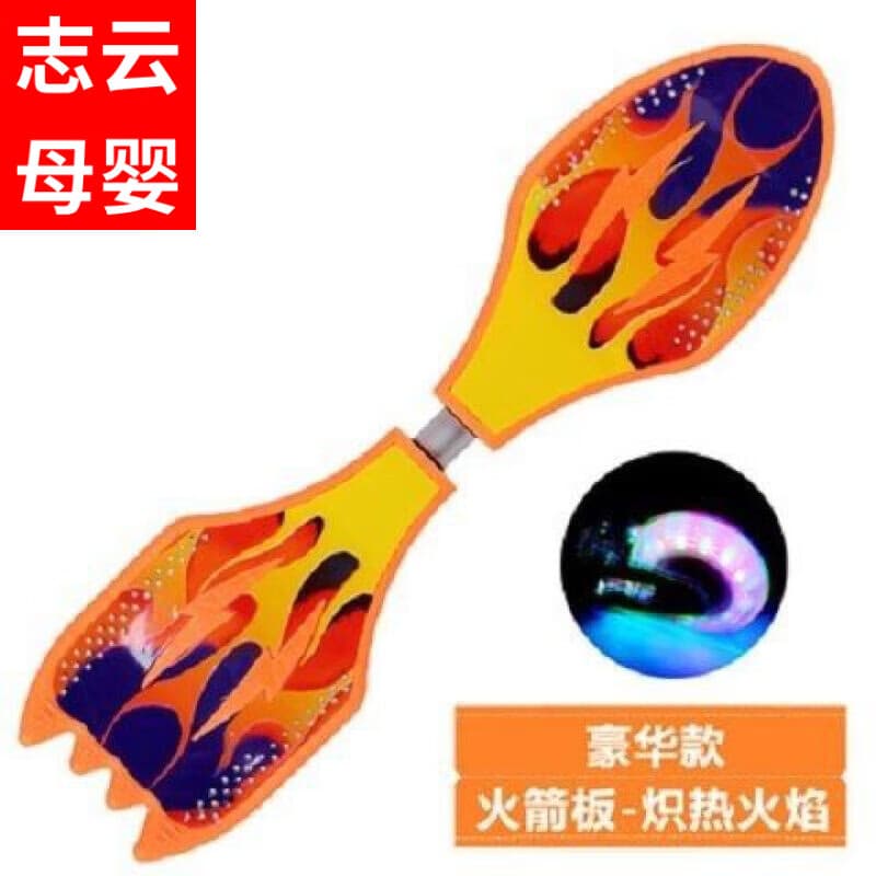 芸婷儿童滑滑车 双脚滑板车滑板儿童滑板成人摇摆2二轮闪光扭扭车双轮 火箭橘火焰加强铝支架+发光轮 护具6件套+背包+工具