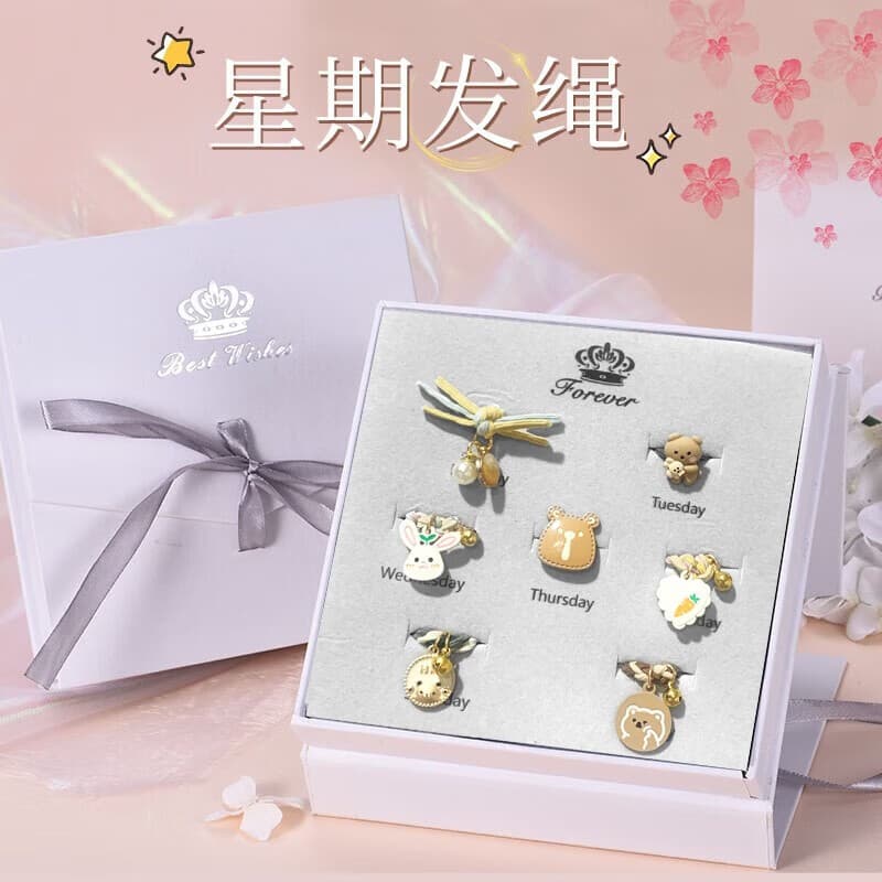 妖娆猫星期头绳套装发圈头饰发饰头绳皮筋扎头发女孩生日礼物女生实用 小清新发圈礼盒七件套-精美礼盒