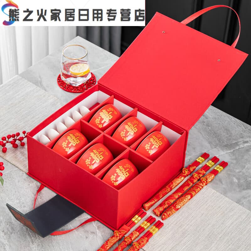 喜碗礼盒装结婚陶瓷红碗套装陪嫁婚庆喜庆节庆用品婚礼改口 4点5寸全红金花喜6碗筷勺礼盒