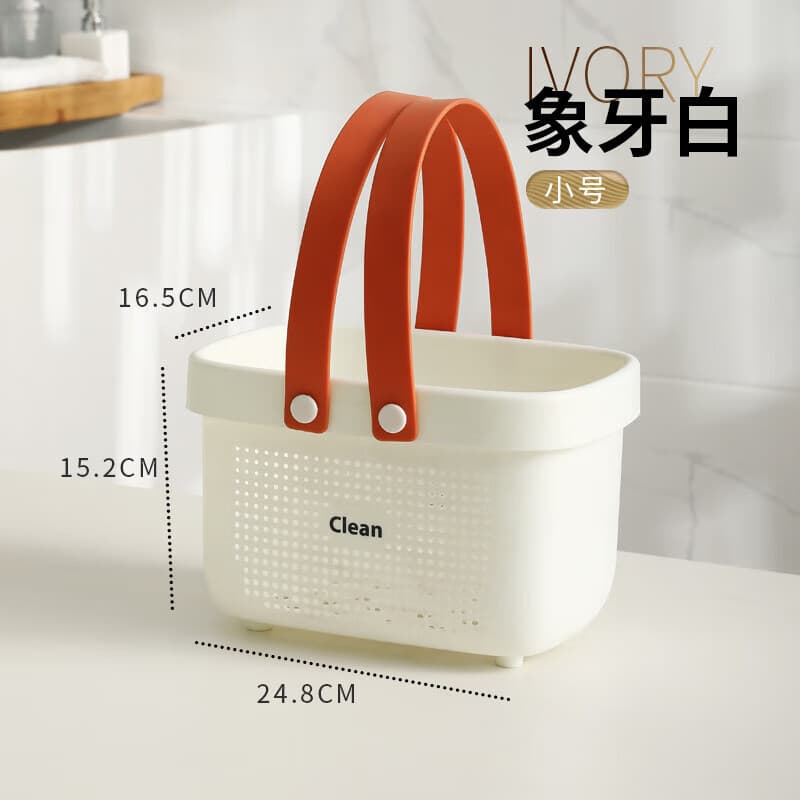 舞万花游泳装衣服的篮子洗澡篮子手提浴室洗漱用品置物篮塑料的 象牙白小号