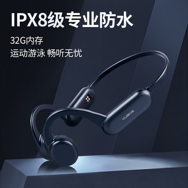 园世游泳耳机X18  骨传导蓝牙无线运动型跑步狂甩不掉专业8级防水防汗 典雅黑|8级防水 旗舰版