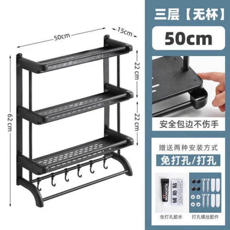 卫生间置物架免打孔不锈钢壁挂神器收纳毛巾架家用浴室用品浴巾架 黑色【免打孔】三层50CM