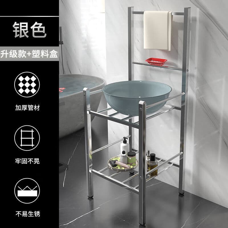 素树家居浴室洗脸架出租屋改造老式落地家用农村多功能脸盆架洗的的 银色-不锈钢管塑料盒