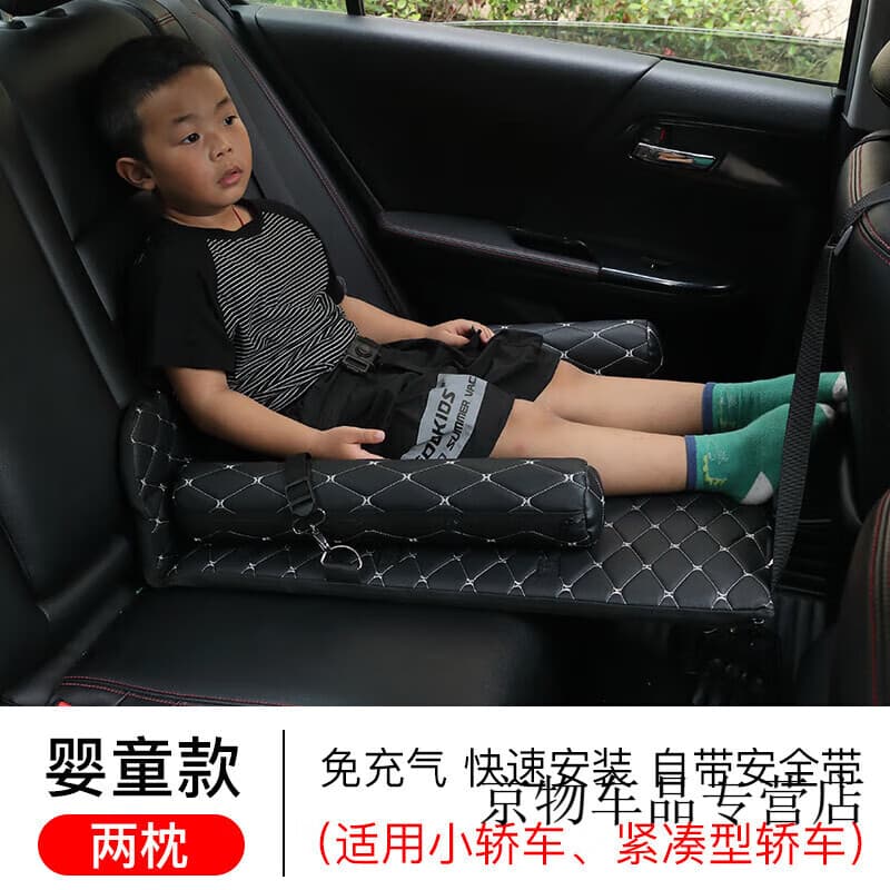 汽车后座折叠床轿车SUV后排睡垫旅行床垫婴儿童车载睡 黑色豪华款儿童用单座