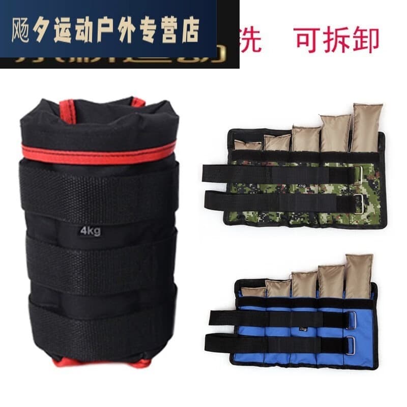 绑腿沙袋可调节男女通用跑步健身健身训练3到10公斤负重装备 黑色3公斤重量可调1.5公斤2只