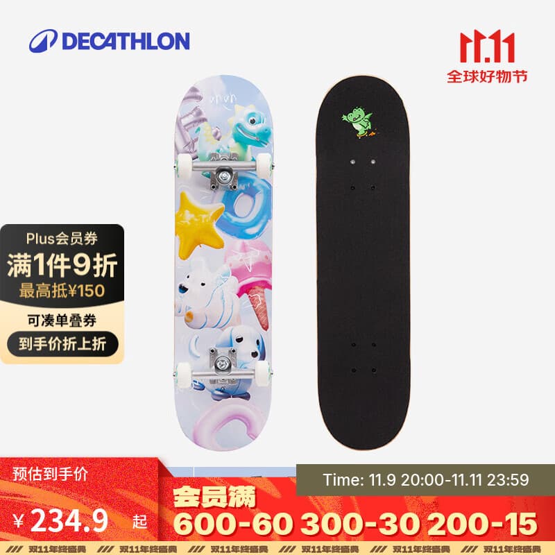 迪卡侬（DECATHLON）滑板初学者专业板双翘成年男女生儿童青少年四轮滑板车 气球派对（7.6标准尺寸6层桦木板面）