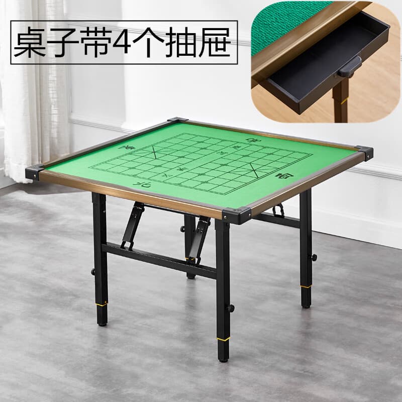 咏幻家用折叠麻将桌 简约现代风格可升降便携式棋牌桌适用小户型 100方铝合金包边[带图案]+抽屉 高度四档升降