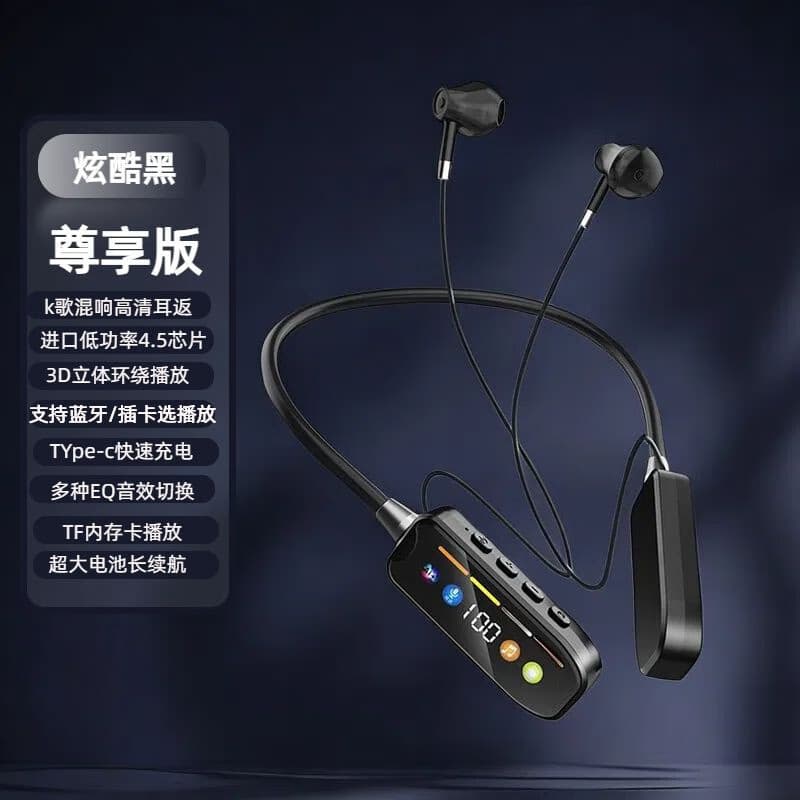 金尚马新款蓝牙耳机无线颈挂脖式运动开放式超长续航大电量高颜值高音质耳机挂脖数显运动蓝牙 极夜黑【持久续航+高清通话】 蓝牙耳机+充电线【不带内存卡】