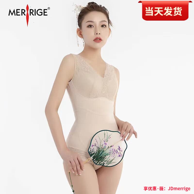 美人计塑身衣80878089塑身排扣连体衣后脱式收腹束腰塑形美体女 8086三角排扣肤色 M[建议80-100斤]