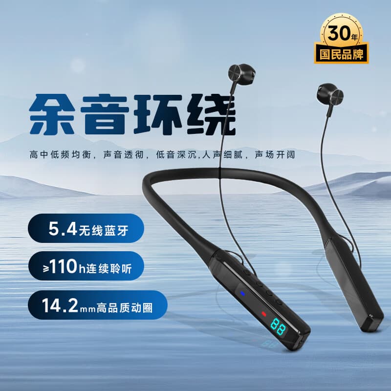 爱国者（aigo）[1年质保送运费险]运动蓝牙耳机 无线颈挂挂脖式蓝牙耳机 音乐运动跑步通话降噪耳机 超长续航  【带32G卡】新品磁吸/带数显