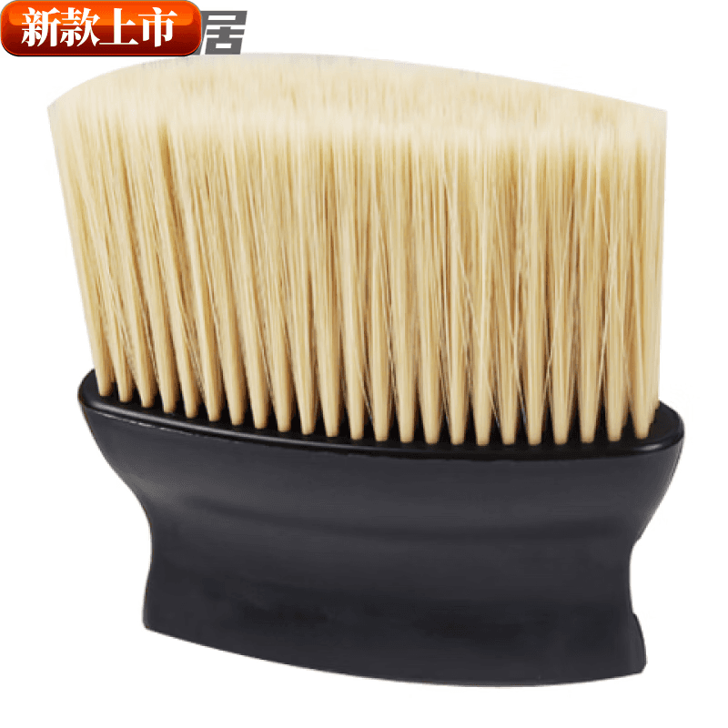 家居美发扫头发刷子高品质儿童软毛掸发扫理发毛刷剪发扫碎发刷的 扁担扫一把